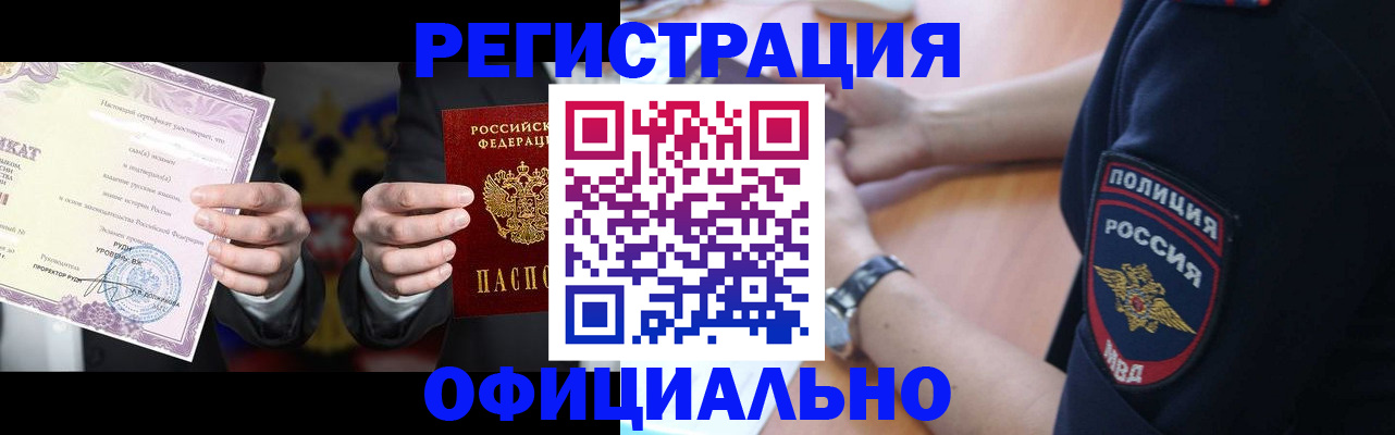 форма 3 в Рубцовске